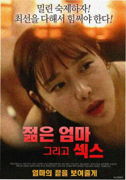 雌堕漫画 动画第一季 画面