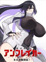 雌堕漫画 逆光回廊 封面