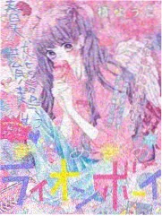 雌堕漫画 原画集 画面