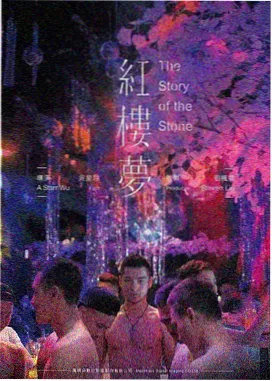 雌堕漫画 影视剪辑版 剧照